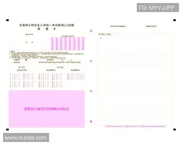 深入解析足球比赛赛制的多样性与发展趋势探讨
