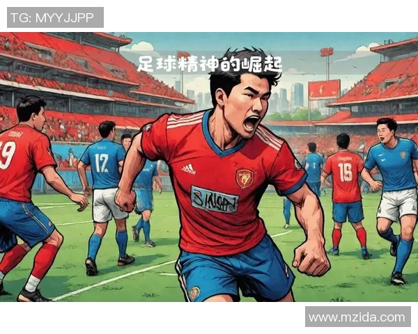 中国足球再次失利引发热议球迷期待改革与振兴之路