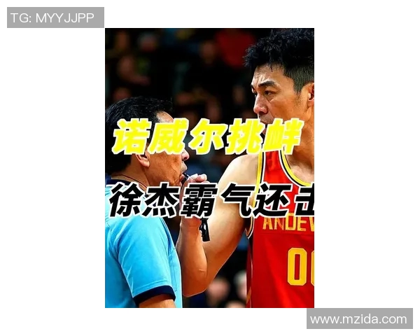 徐杰用实力回应哈维：东莞的篮球精神不容小觑